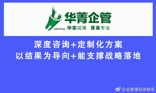專業(yè)預(yù)算管理服務(wù)咨詢公司 讓企業(yè)預(yù)算管理真正落地，賦能蘇州企業(yè)發(fā)展