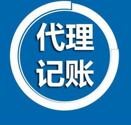 翔安企業(yè)資質(zhì)審批代理與專業(yè)管理咨詢服務(wù)指南